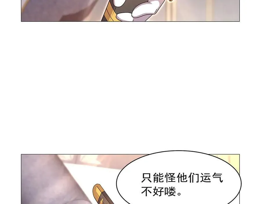 第432话 紧急会议 第130页