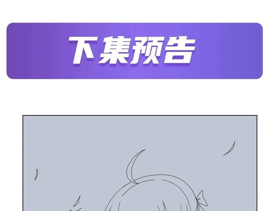 第432话 紧急会议 第134页