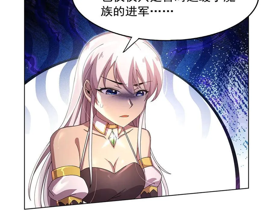 第433话 天赋乍现 第28页