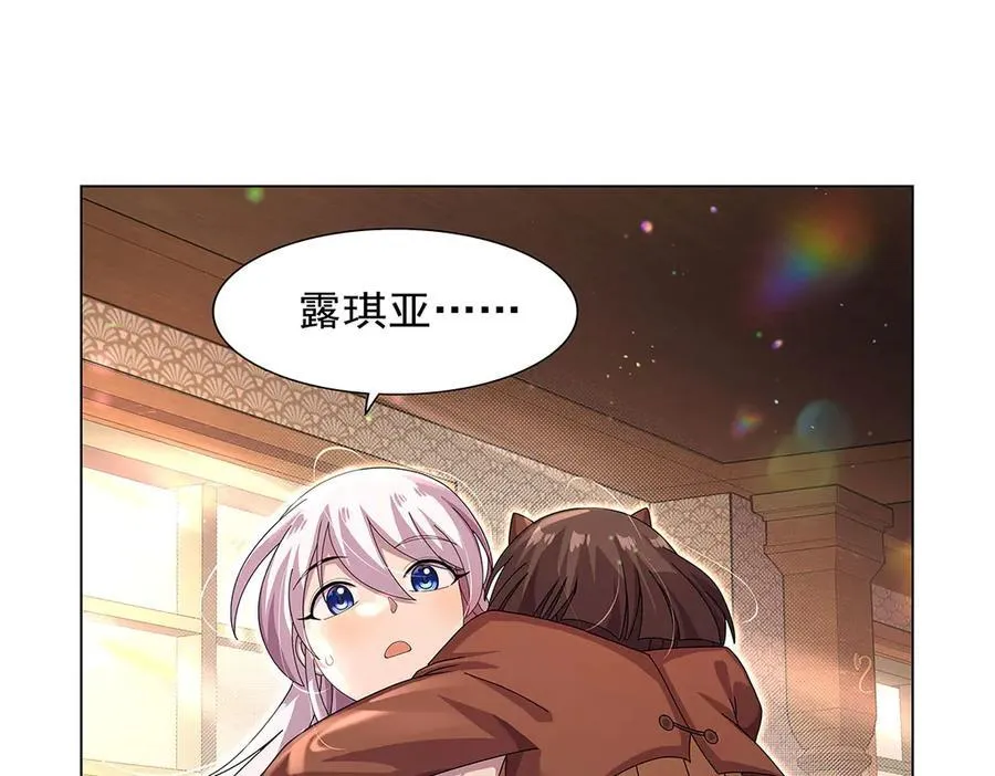 第433话 天赋乍现 第32页
