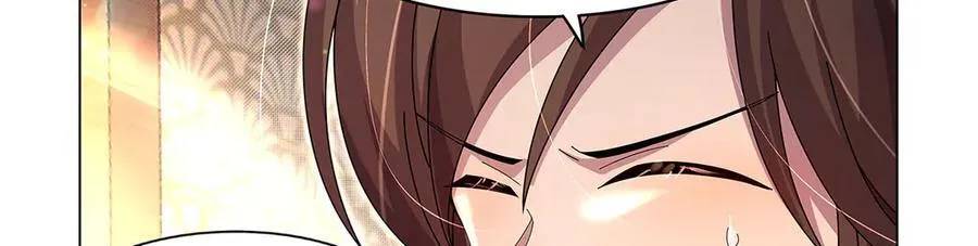 第433话 天赋乍现 第35页