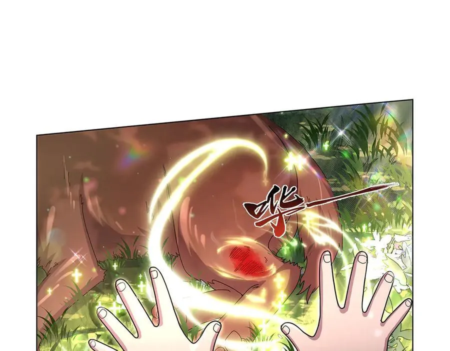第433话 天赋乍现 第46页