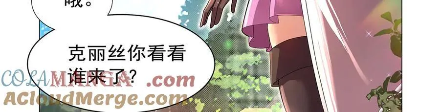 第433话 天赋乍现 第57页