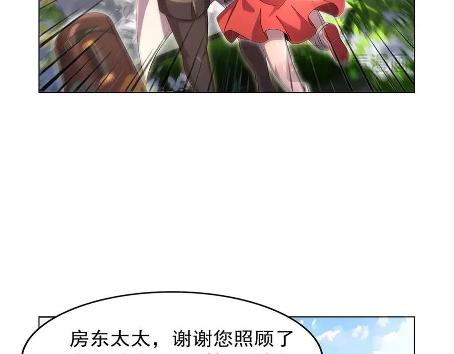 第433话 天赋乍现 第64页