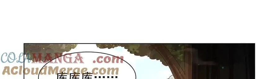 第433话 天赋乍现 第73页
