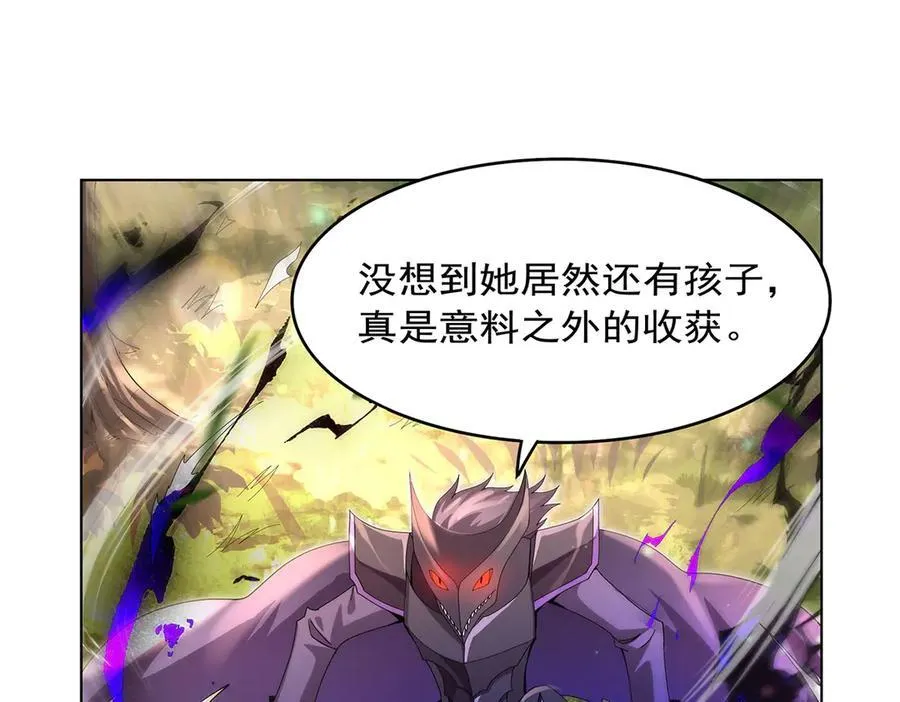 第433话 天赋乍现 第76页