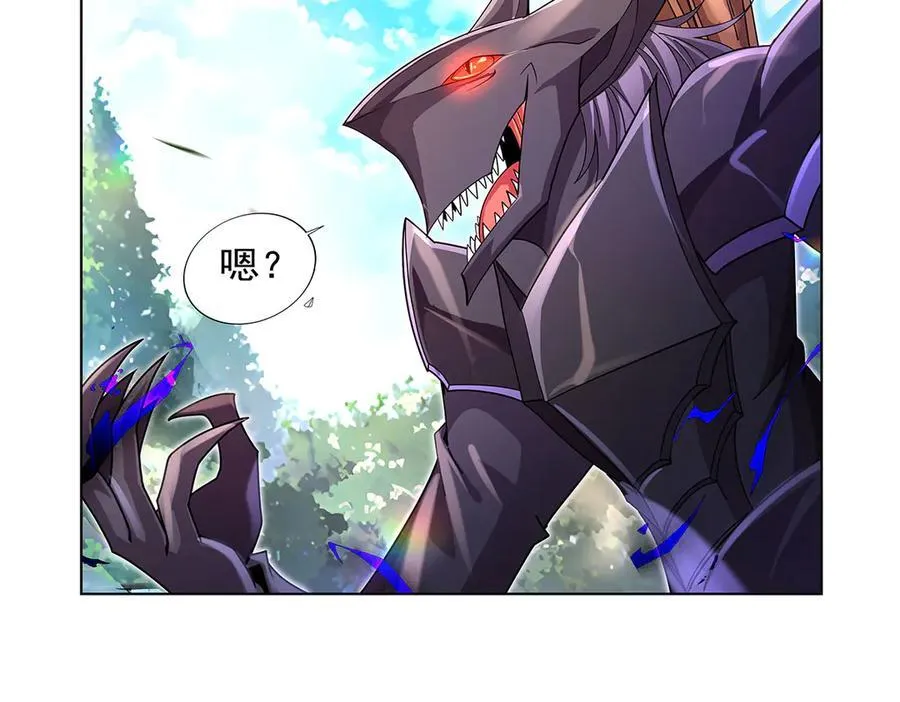 第433话 天赋乍现 第80页