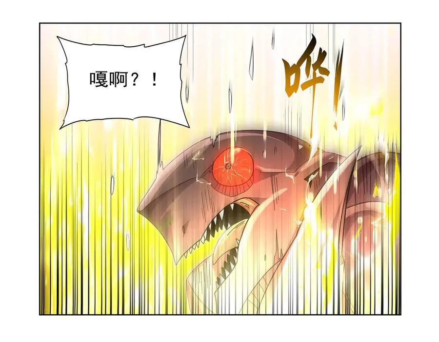 第433话 天赋乍现 第82页