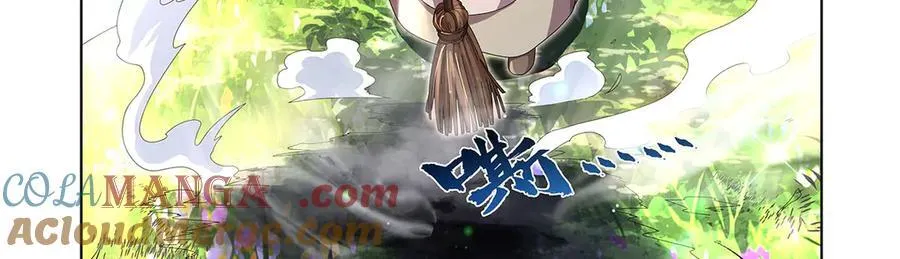 第433话 天赋乍现 第85页