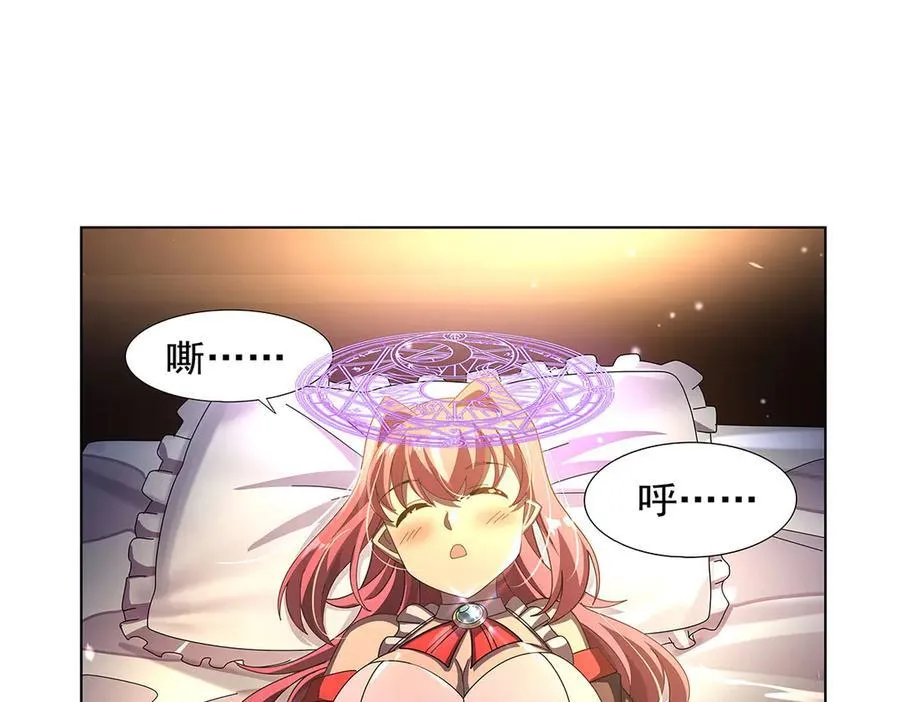 第433话 天赋乍现 第92页
