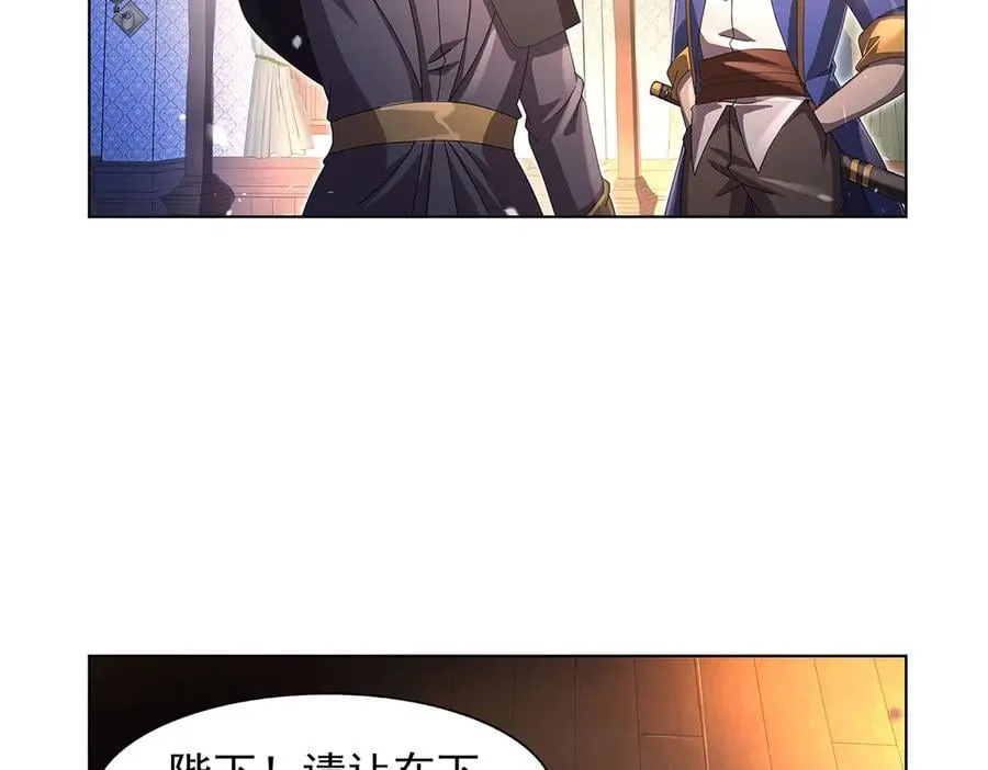 第433话 天赋乍现 第96页