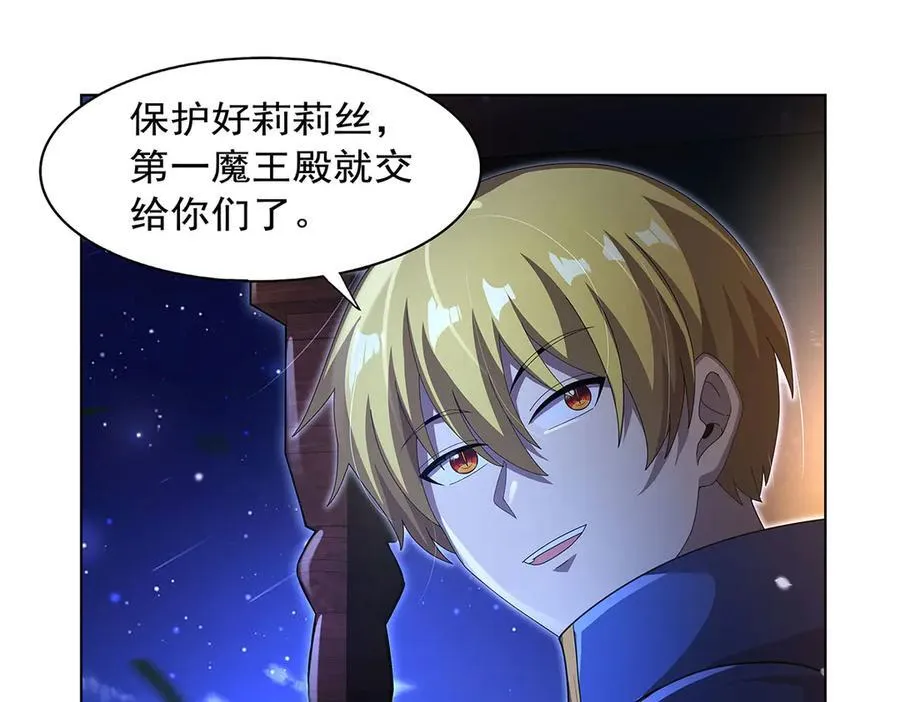 第433话 天赋乍现 第100页