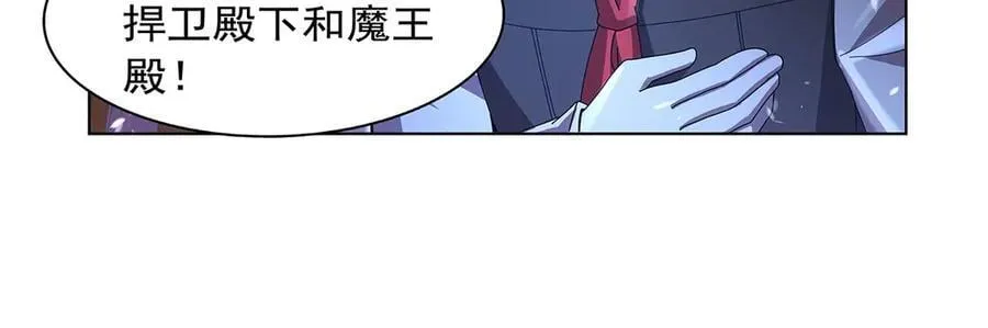 第433话 天赋乍现 第103页
