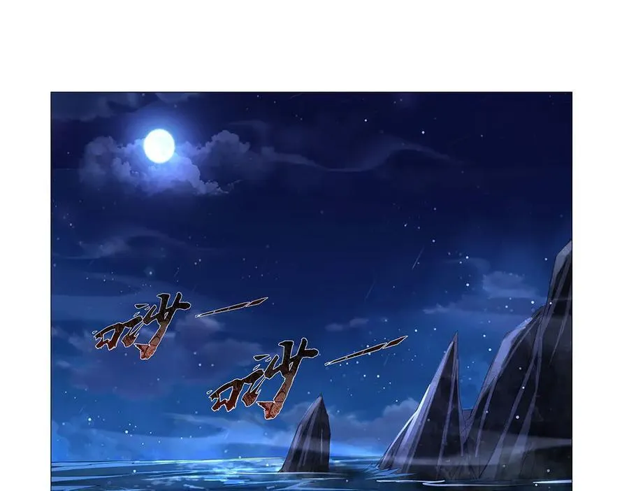 第433话 天赋乍现 第104页