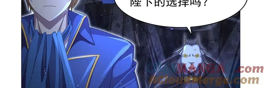 第433话 天赋乍现 第109页