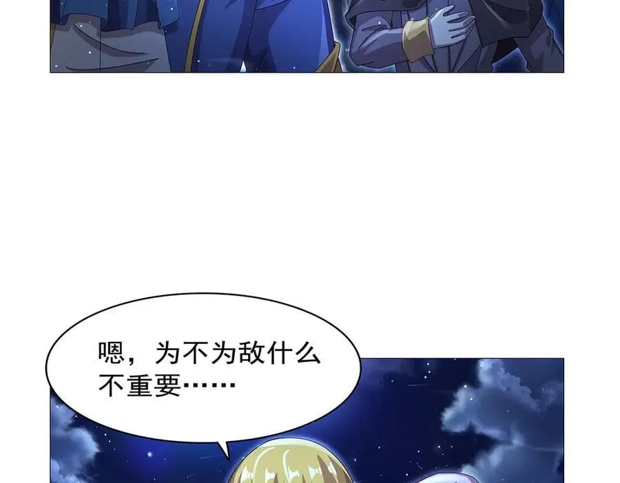 第433话 天赋乍现 第110页