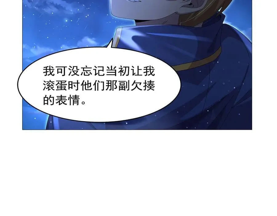 第433话 天赋乍现 第114页