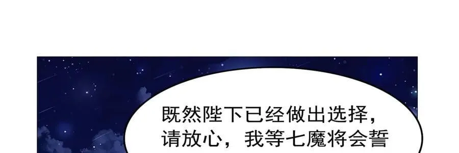 第433话 天赋乍现 第115页