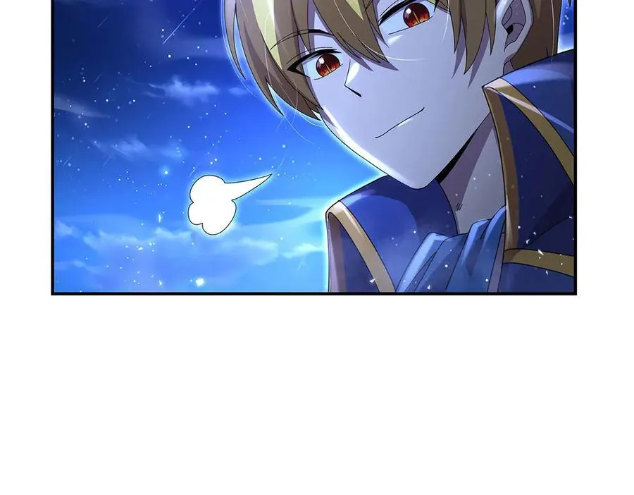 第433话 天赋乍现 第124页