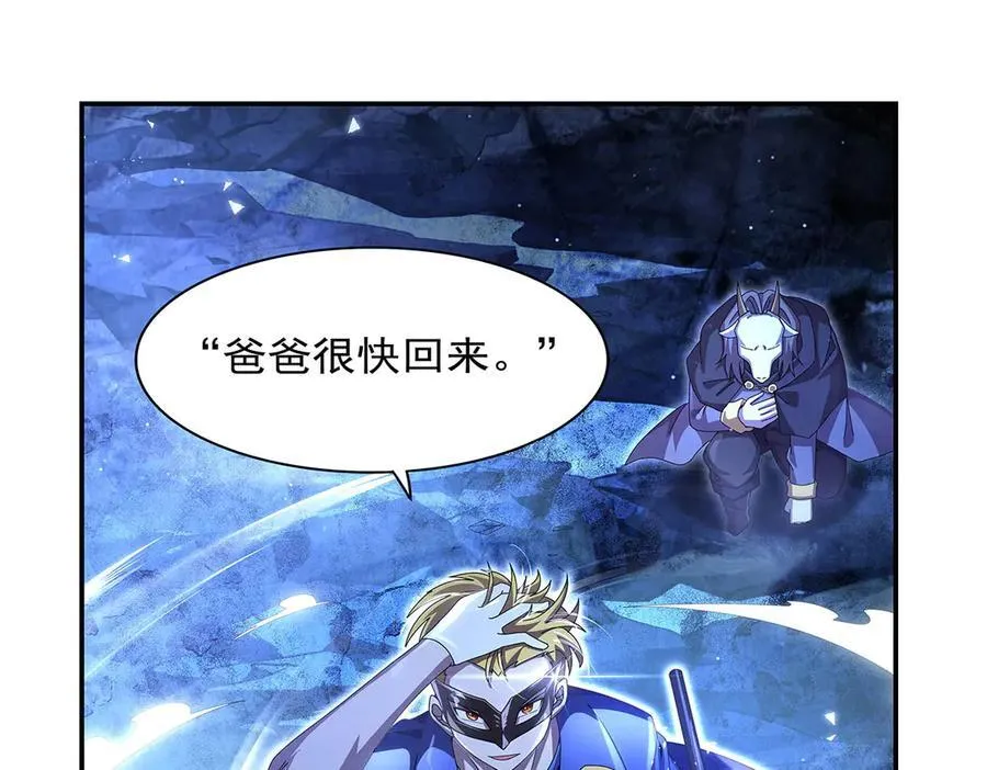第433话 天赋乍现 第128页