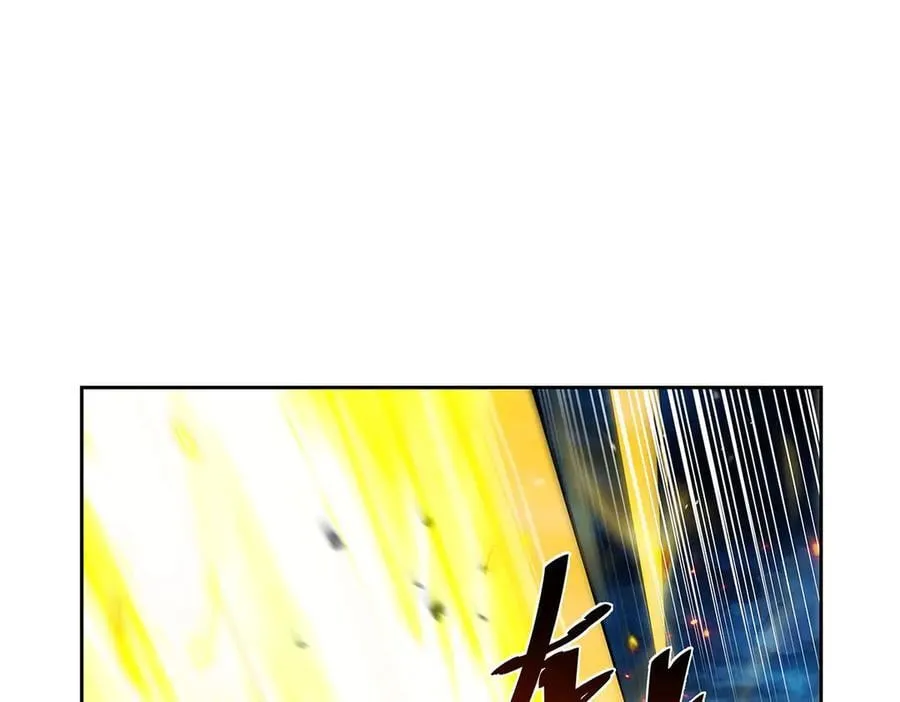 第434话 激活圣剑 第8页