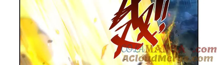 第434话 激活圣剑 第9页
