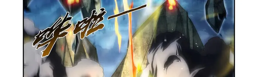 第434话 激活圣剑 第15页
