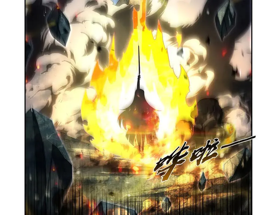 第434话 激活圣剑 第16页
