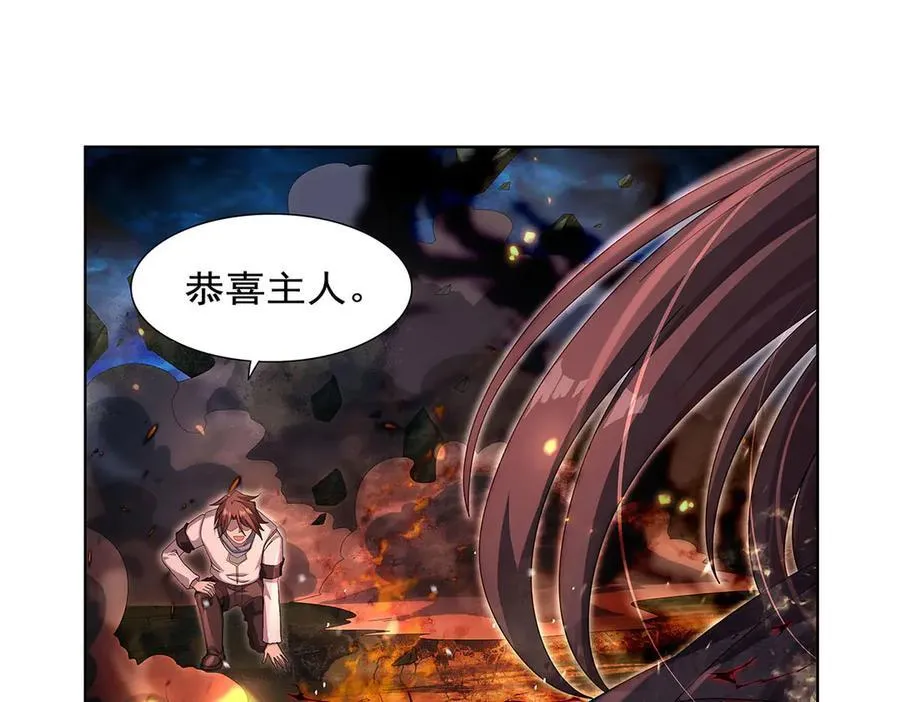 第434话 激活圣剑 第18页