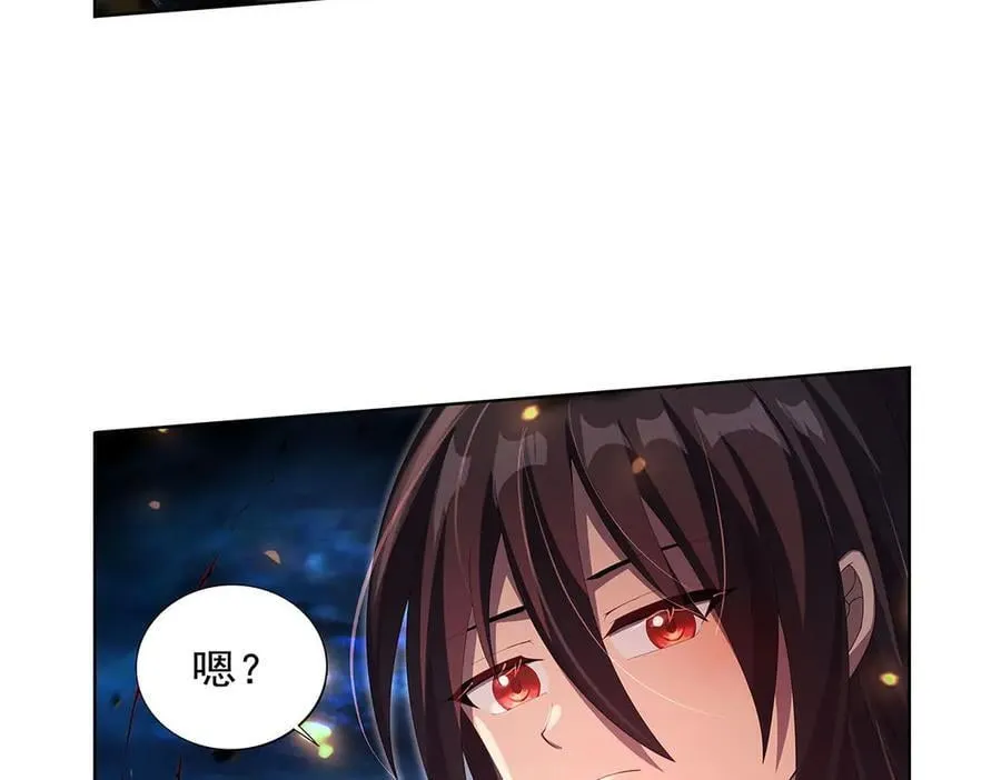 第434话 激活圣剑 第30页