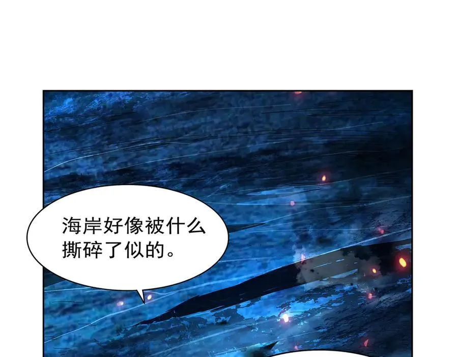 第434话 激活圣剑 第32页