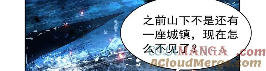 第434话 激活圣剑 第33页