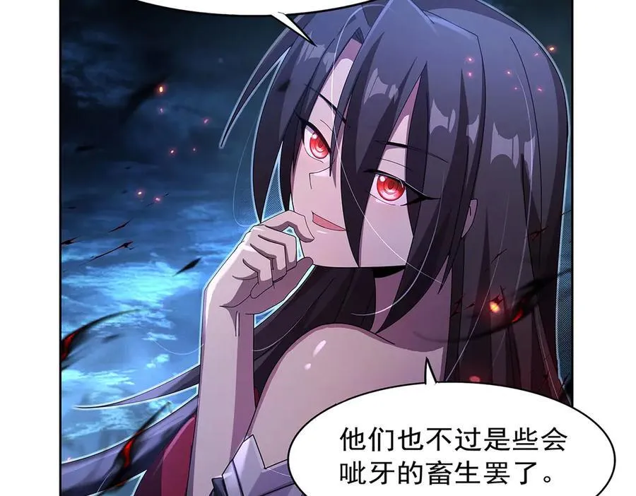第434话 激活圣剑 第44页