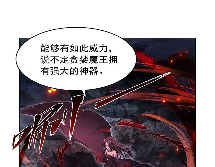 第434话 激活圣剑 第46页