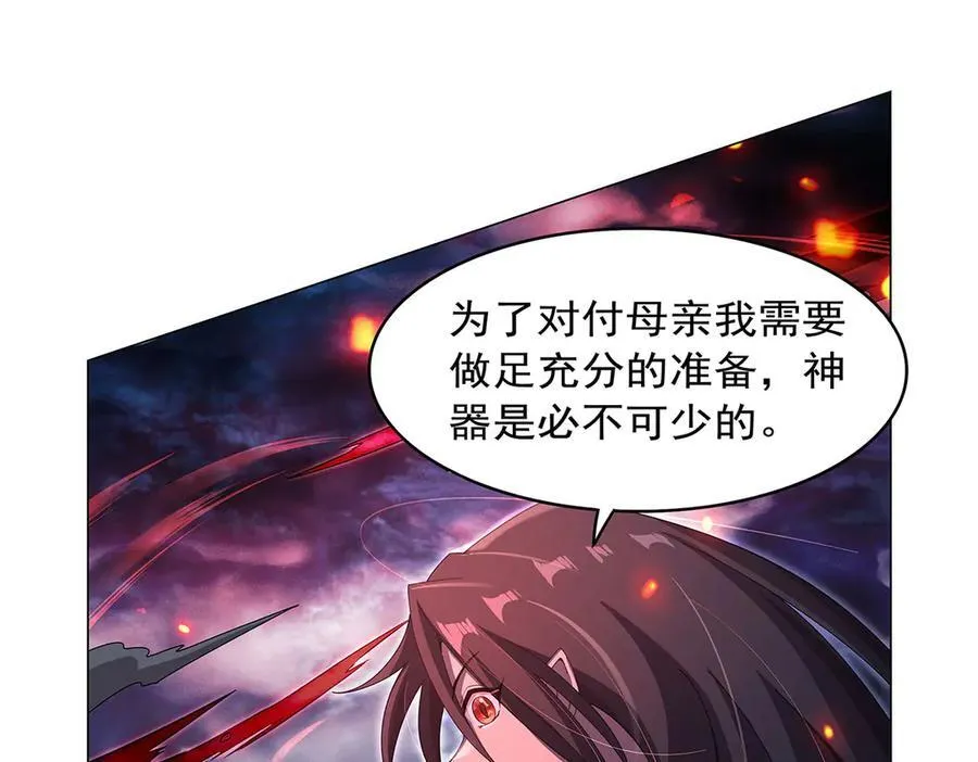 第434话 激活圣剑 第50页