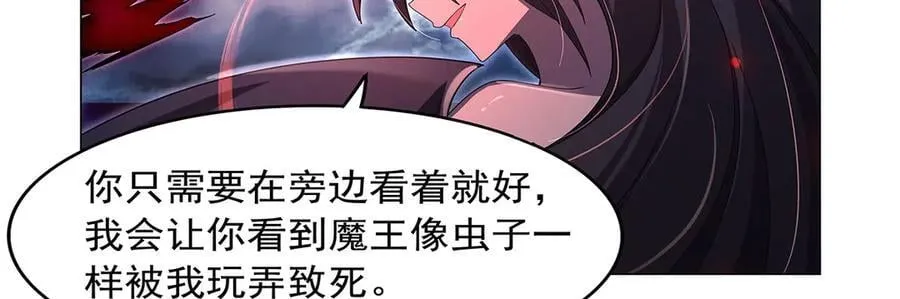 第434话 激活圣剑 第51页