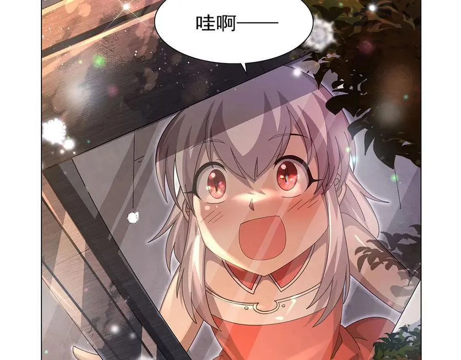 第434话 激活圣剑 第58页