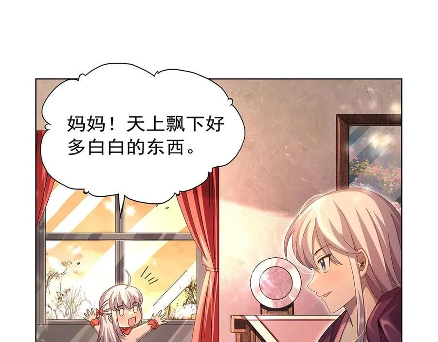 第434话 激活圣剑 第60页