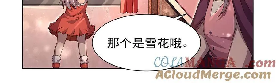 第434话 激活圣剑 第61页