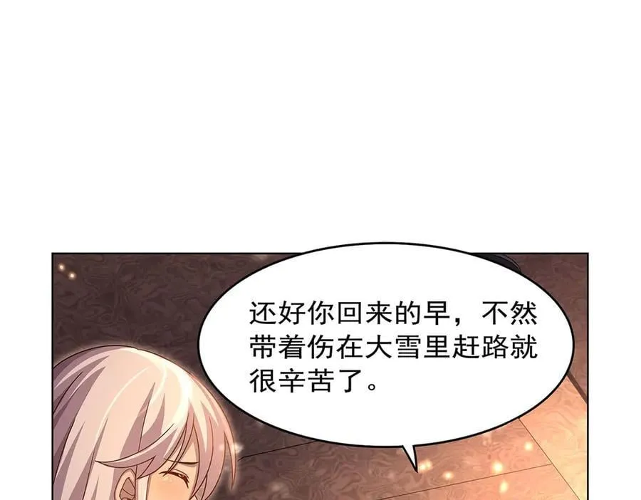 第434话 激活圣剑 第62页