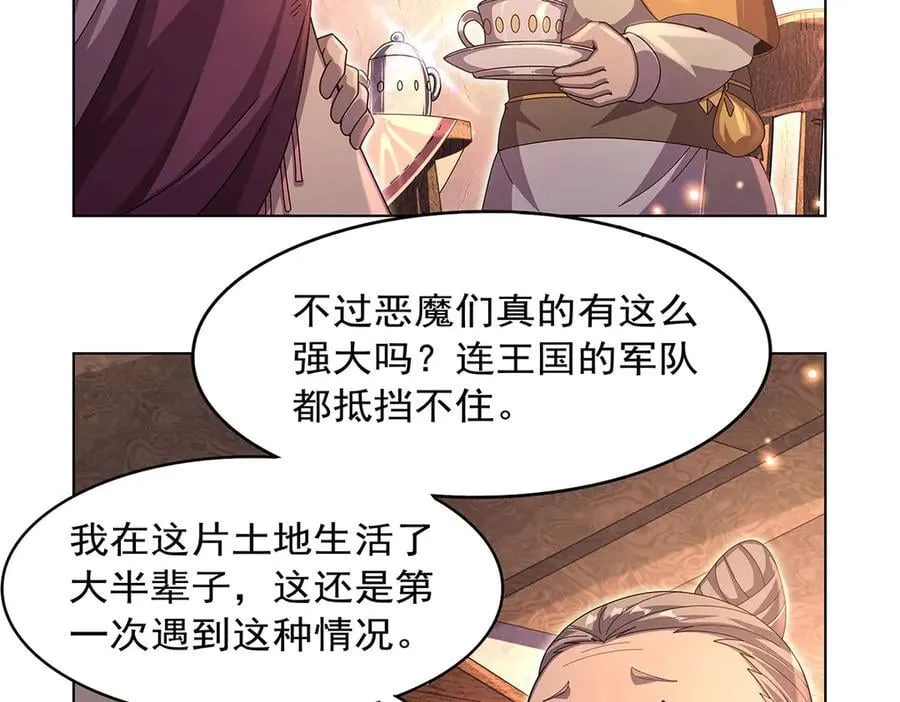 第434话 激活圣剑 第64页