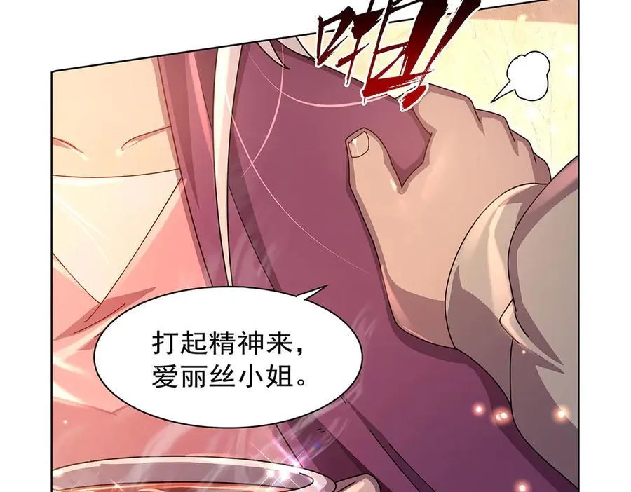 第434话 激活圣剑 第72页