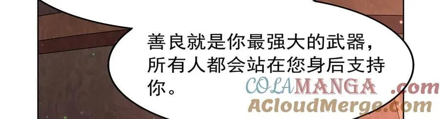 第434话 激活圣剑 第77页