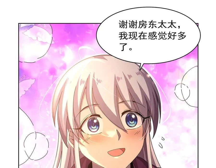 第434话 激活圣剑 第80页