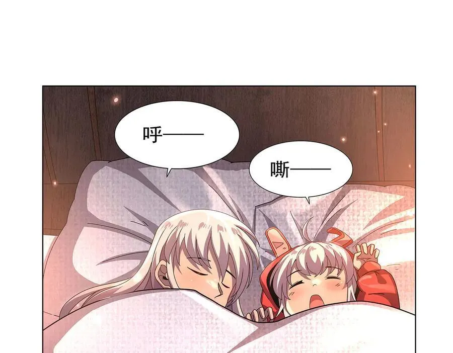 第434话 激活圣剑 第88页