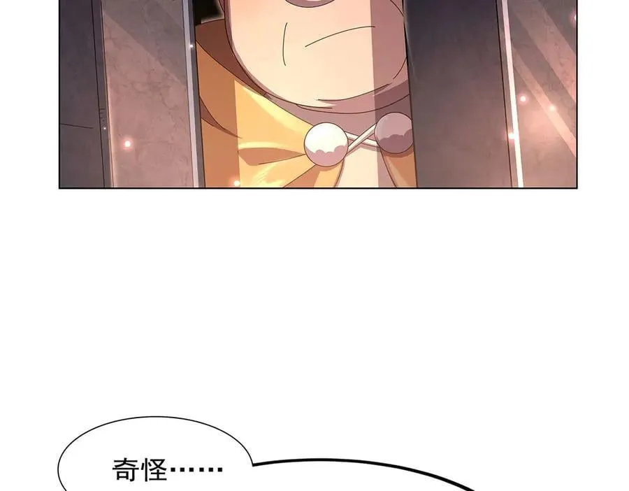 第434话 激活圣剑 第92页