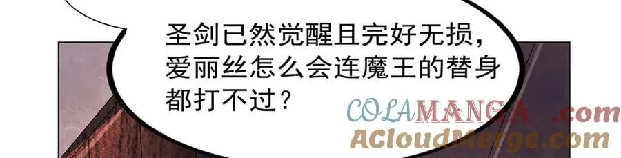 第434话 激活圣剑 第93页