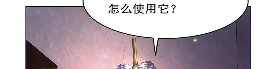 第434话 激活圣剑 第99页