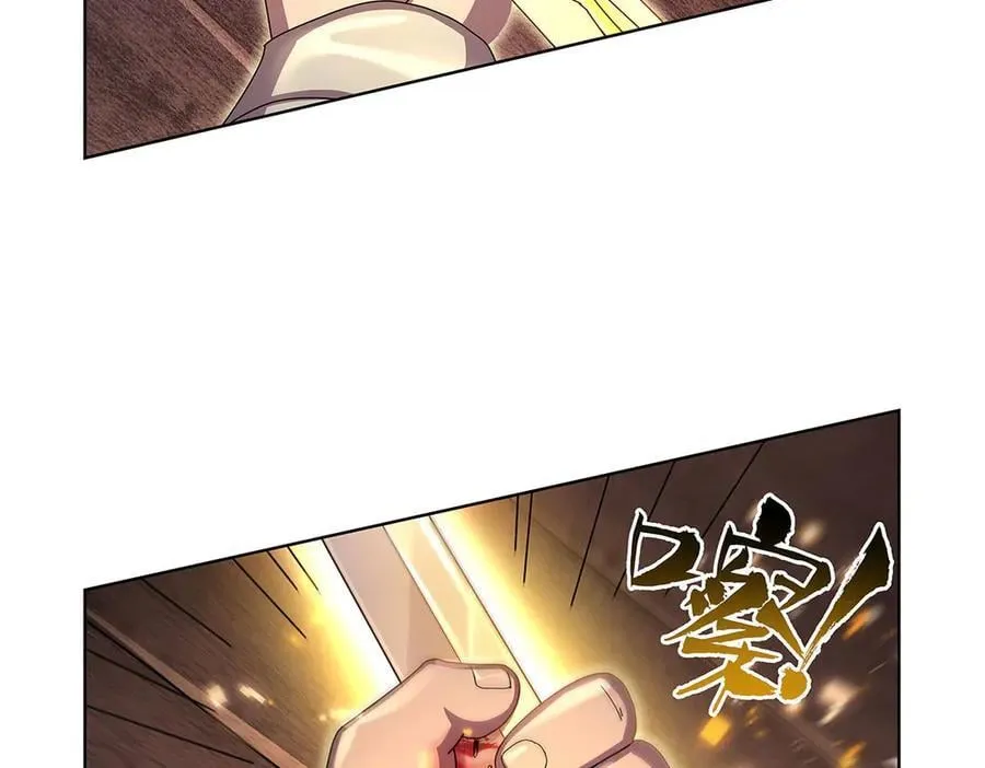 第434话 激活圣剑 第106页