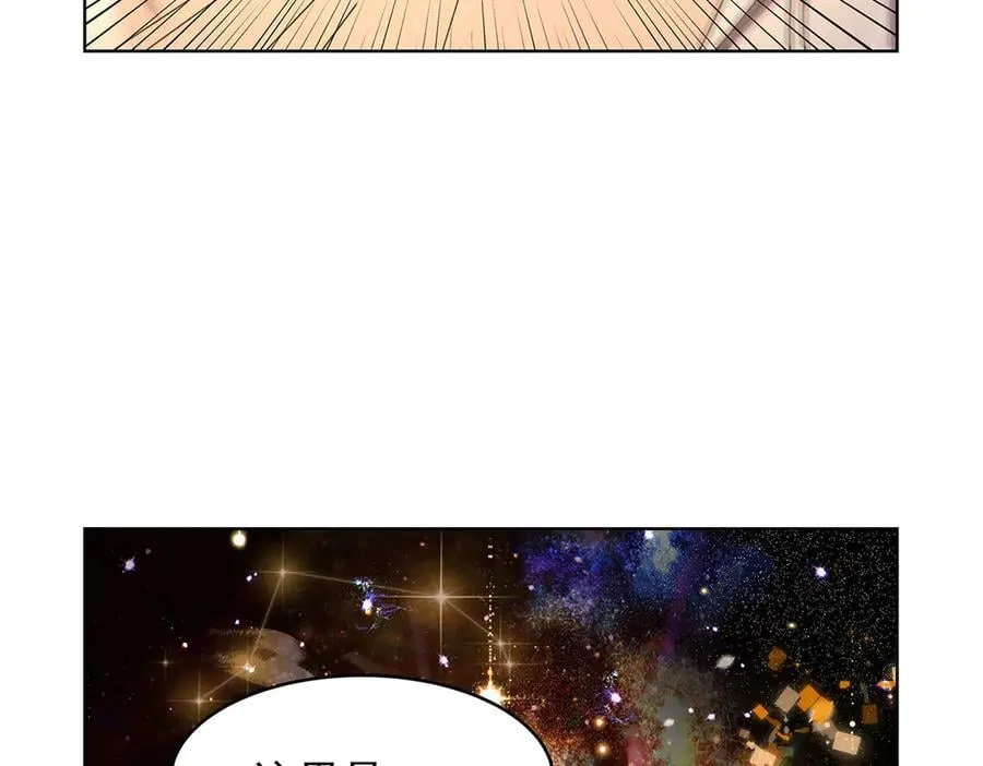 第434话 激活圣剑 第112页